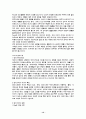 정신분석이론 프로이드의 생애 12페이지