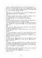 정신분석이론 프로이드의 생애 13페이지
