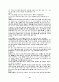 정신분석이론 프로이드의 생애 14페이지