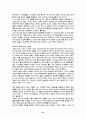 정신분석이론 프로이드의 생애 21페이지
