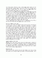 정신분석이론 프로이드의 생애 24페이지