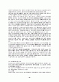 정신분석이론 프로이드의 생애 26페이지