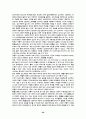 정신분석이론 프로이드의 생애 28페이지