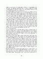 정신분석이론 프로이드의 생애 29페이지