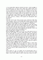 정신분석이론 프로이드의 생애 31페이지