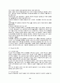 정신분석이론 프로이드의 생애 34페이지