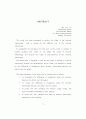 인터넷 광고에 대한 광고실무자들의 인식에 대한 연구 -광고대행사와 광고주 6페이지