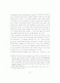 인터넷 광고에 대한 광고실무자들의 인식에 대한 연구 -광고대행사와 광고주 19페이지