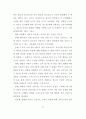 TV광고가 어린이의 소비성향에 미치는 영향 - 울산광역시 초등학교를 중심 24페이지