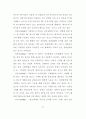 TV광고가 어린이의 소비성향에 미치는 영향 - 울산광역시 초등학교를 중심 35페이지