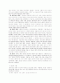 개인심리학-아들러 22페이지
