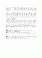 개인심리학-아들러 27페이지