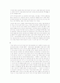 가정, 성, 사랑 3페이지