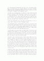 가정, 성, 사랑 6페이지