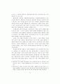 구한말 한국신문의 서적광고와 그 특성 - 대한매일신보와 황성신문을 중심으 26페이지