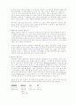 Internet1. 2페이지