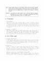 Internet1. 4페이지