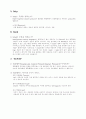 Internet1. 5페이지