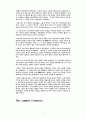 근대경제사 9페이지