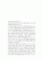 새로운 미디어 4페이지
