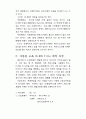 새로운 미디어 5페이지