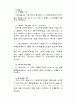 새로운 미디어 6페이지