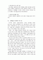 새로운 미디어 7페이지