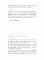 새로운 미디어 8페이지