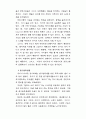 새로운 미디어 9페이지