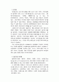 새로운 미디어 10페이지