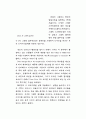 새로운 미디어 11페이지