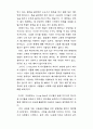 새로운 미디어 13페이지