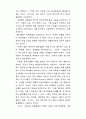 새로운 미디어 14페이지