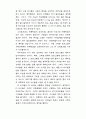 새로운 미디어 15페이지