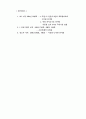 새로운 미디어 16페이지