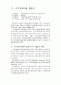 새로운 미디어 17페이지