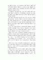 새로운 미디어 19페이지