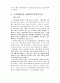 새로운 미디어 20페이지