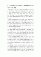 새로운 미디어 21페이지