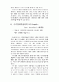 새로운 미디어 22페이지