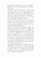 새로운 미디어 23페이지