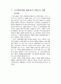 새로운 미디어 24페이지