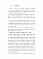 새로운 미디어 25페이지