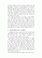 새로운 미디어 26페이지