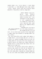 새로운 미디어 28페이지