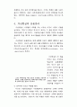 새로운 미디어 29페이지