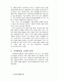 새로운 미디어 30페이지