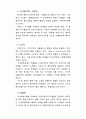 새로운 미디어 32페이지