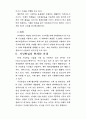새로운 미디어 33페이지
