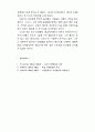 새로운 미디어 35페이지